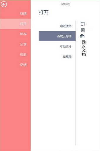 ٶͼapp