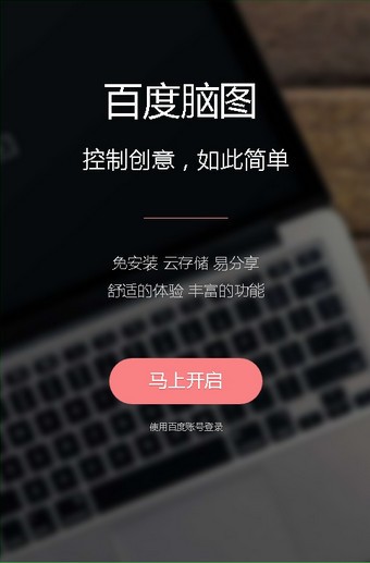 ٶͼapp
