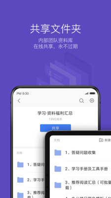 WPS Officeֻ