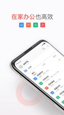 WPS Officeֻ