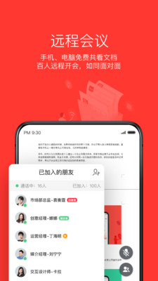 WPS Officeֻ