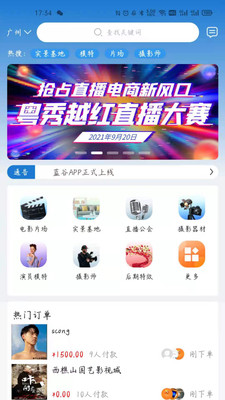 app