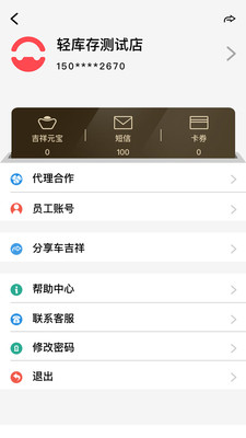 ָapp