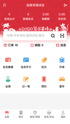 ָapp