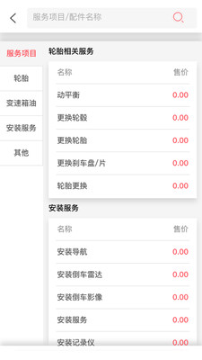 ָapp