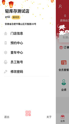 ָapp