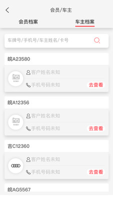 ָapp