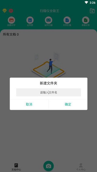 ɨȫ