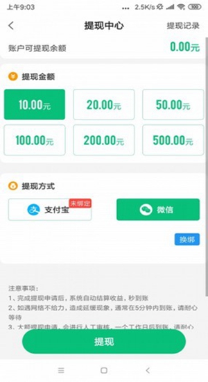 Ϻͣ干ͣapp