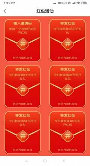 Ϻͣ干ͣapp