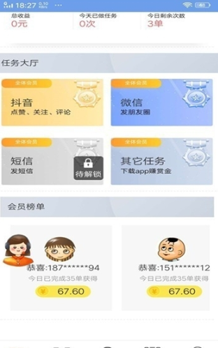 ˢ׬Ǯapp
