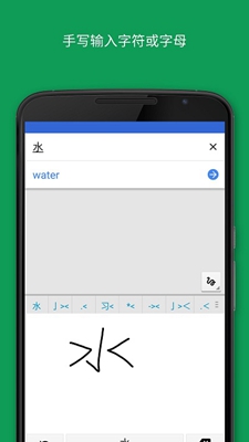 ȸ跭app