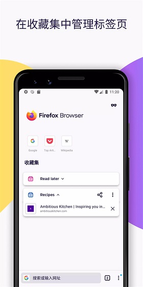 Firefoxʰ