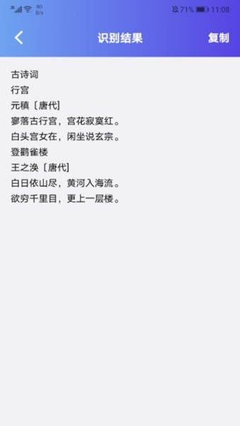 ʶͼapp