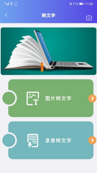 ʶͼapp