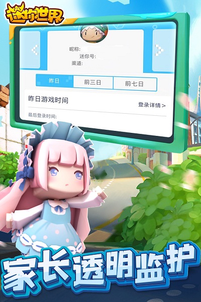 ͨΪ