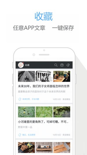 ӡƱʼapp