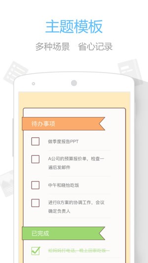 ӡƱʼapp