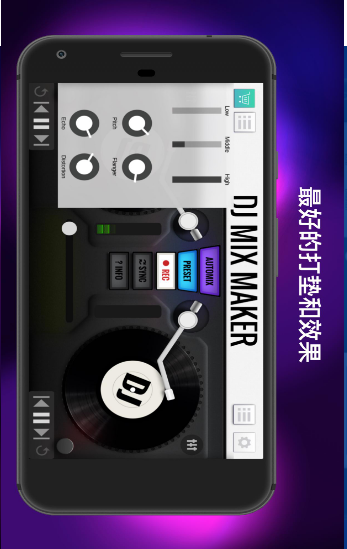 DJapp