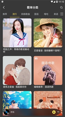 app°汾