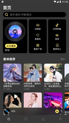 app°汾