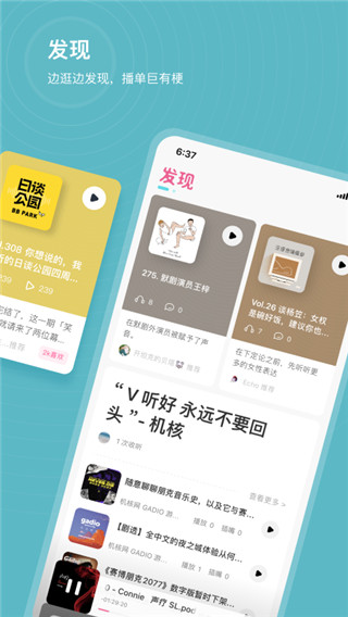 ˮapp