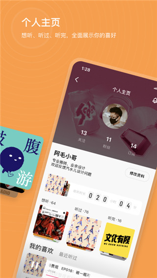 ˮapp