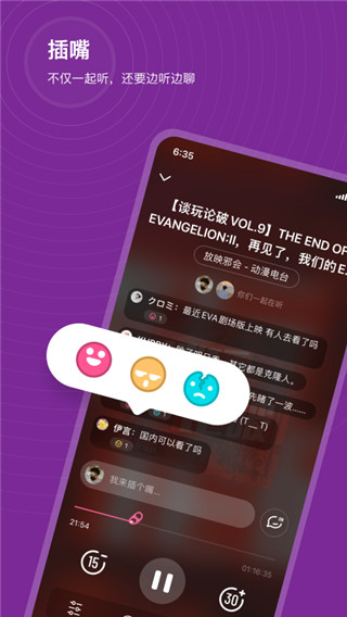 ˮapp
