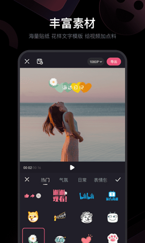 ؼapp