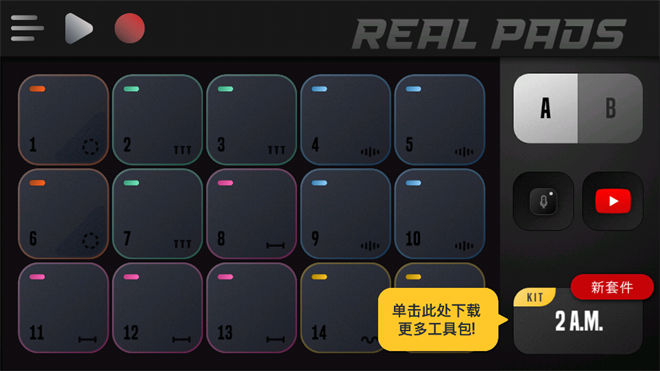 real pads