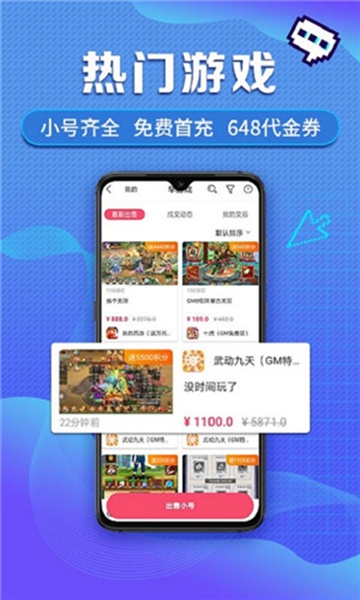 Ϸapp