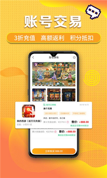 Ϸapp