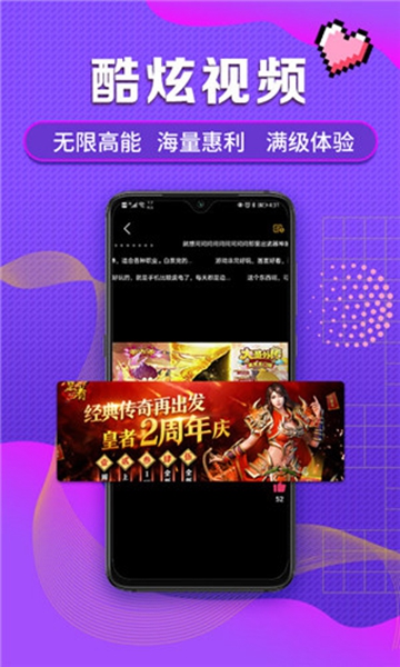 Ϸapp