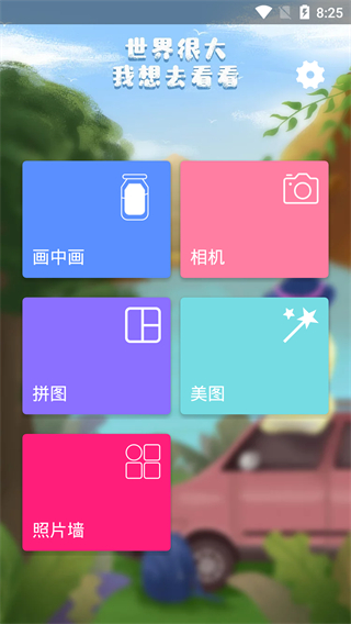 Ƭͼƴͼappٷ