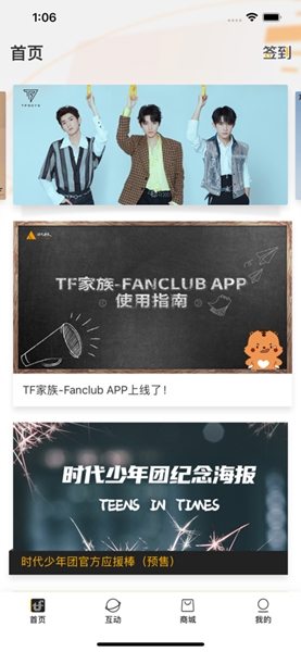 ʱAPP