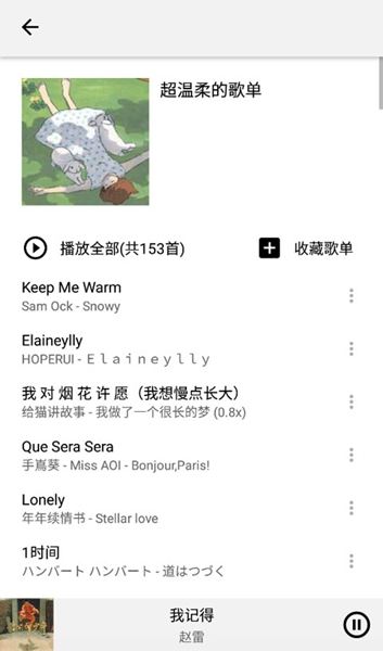 LISTEN1