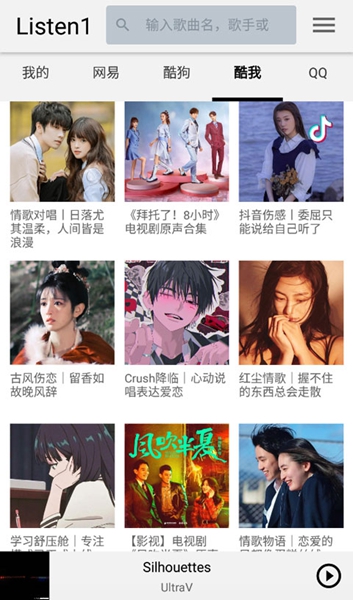 LISTEN1