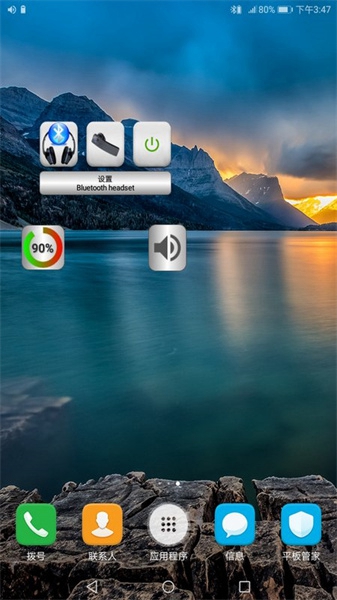 app