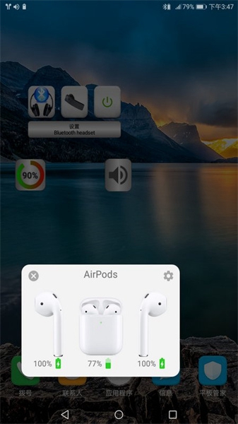 app