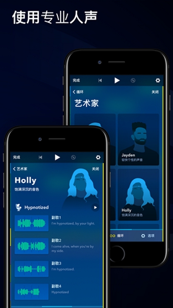 medly app