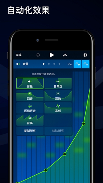 medly app