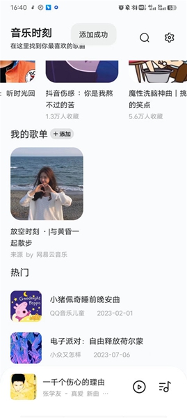 ʱAPP