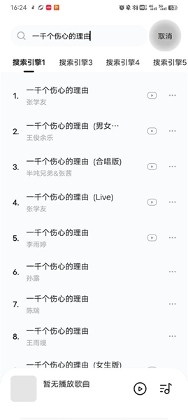 ʱAPP