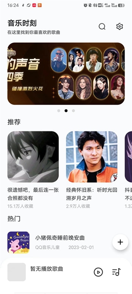 ʱAPP