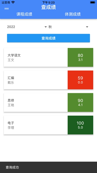 靠谱课代表暗号