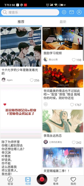 1.5.5.0