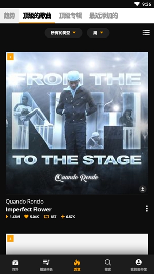 audioMack