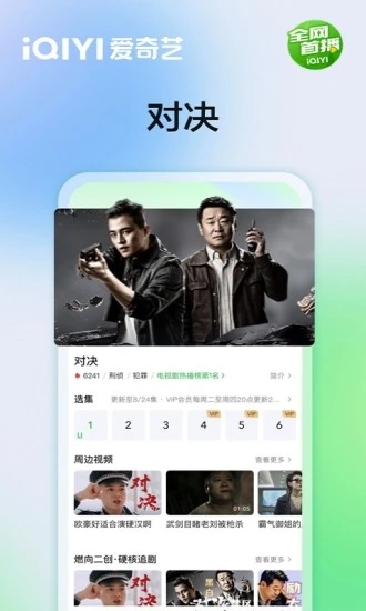 °汾