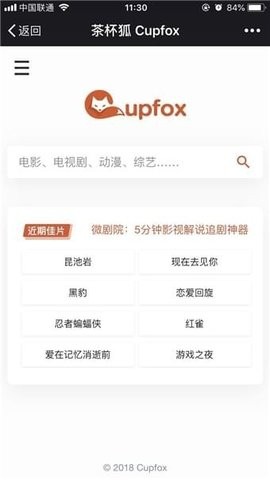 豭app