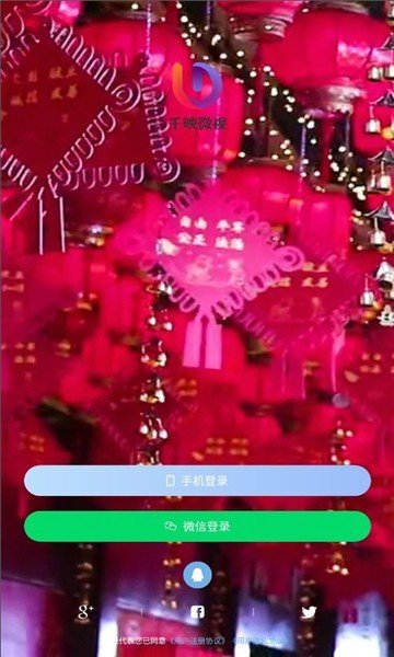 ǧӳ΢app